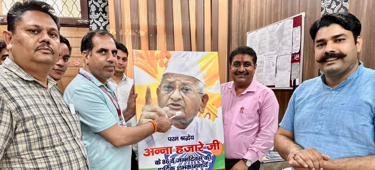अन्ना हजारे का 86 वां जन्मदिवस करप्शन फ्री इंडिया ने मनाया