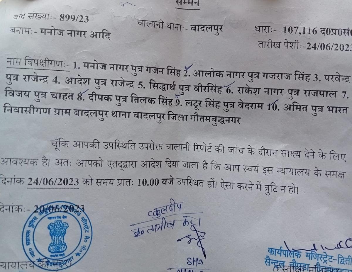 किसानों को डराने के लिए सम्मन नोटिस भेजो या जेल लेकिन अबकी बार किसान अपना हक लेकर ही उठेंगे