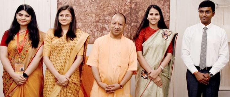 योगी आदित्यनाथ ने UPSC टॉपर्स को किया सम्मानित