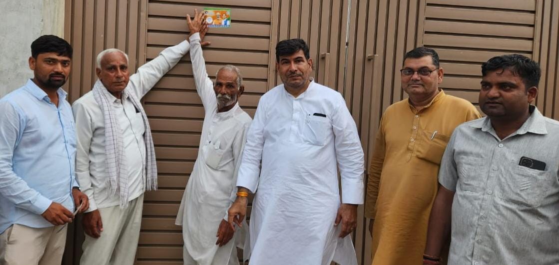 अंत्योदय के मंत्र पर निरंतर आगे बढ़ रही मोदी सरकार को समर्थन देकर विकास की इस धारा को अविरत बनाया