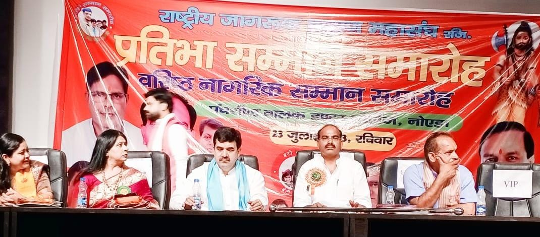 पंचशील बालक इण्टर कालेज सैक्टर 91 नौएडा मे प्रतिभा सम्मान समारोह की झलकियाँ