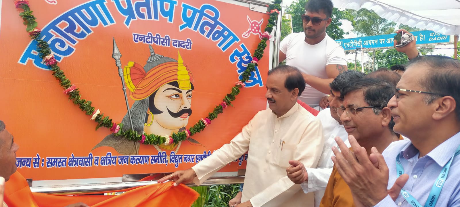 संघर्ष का इतिहास लिखने वाले महाराणा की वीरता, शौर्यता, सचरित्रता और संघर्ष देश का सीना चौड़ा करता है: सासंद महेश शर्मा