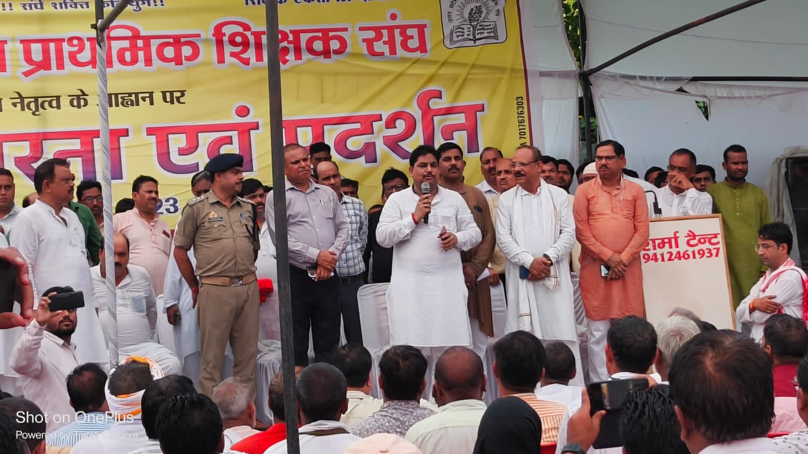 उत्तर प्रदेशीय प्राथमिक शिक्षक संघ की हुई जीत