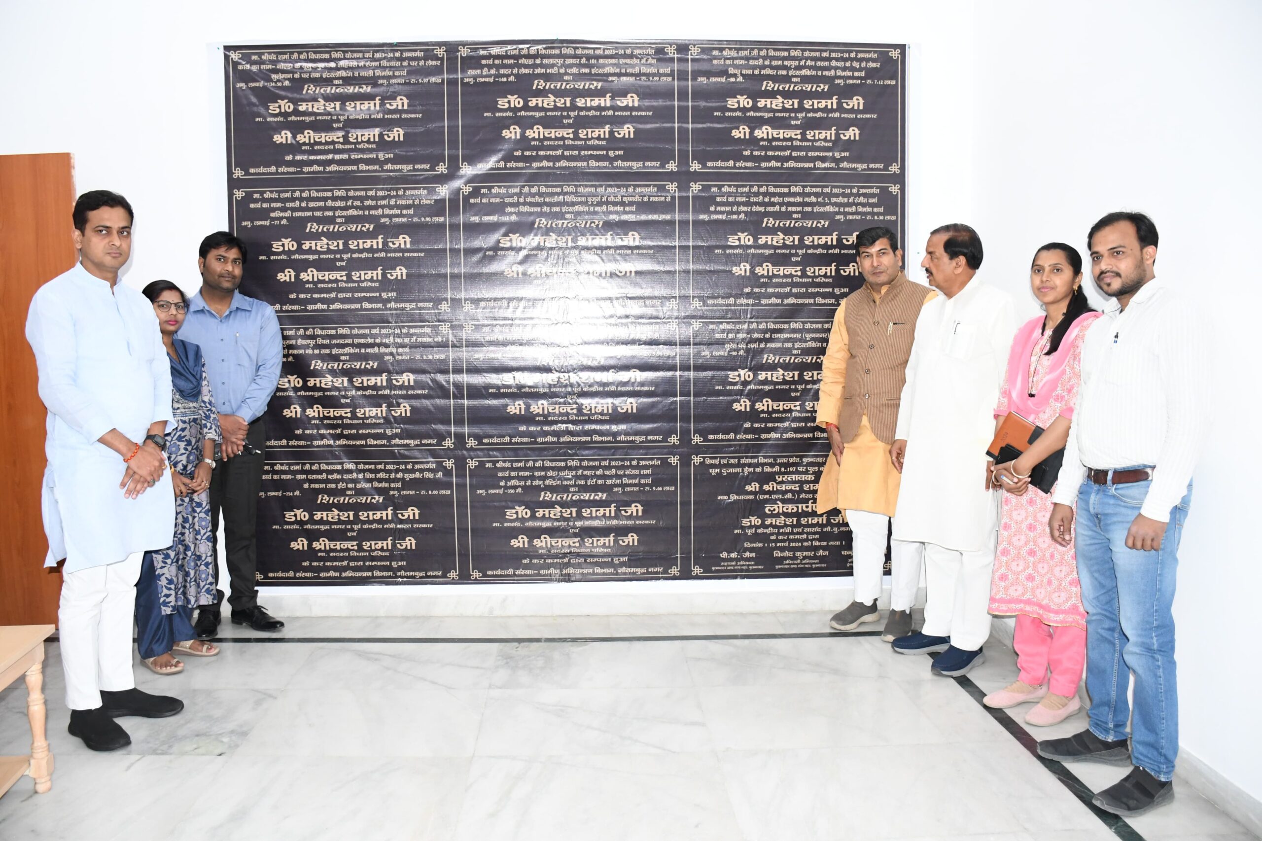 गौतमबुद्ध नगर जनपद में आज सांसद डॉ महेश शर्मा व एमएलसी श्रीचंद शर्मा की निधि से होने वाले विभिन्न विकास कार्यों का शिलान्यास/लोकार्पण किया, डबल इंजन की सरकार में गौतमबुद्ध नगर की विकास यात्रा नई ऊंचाइयों को छू रही है