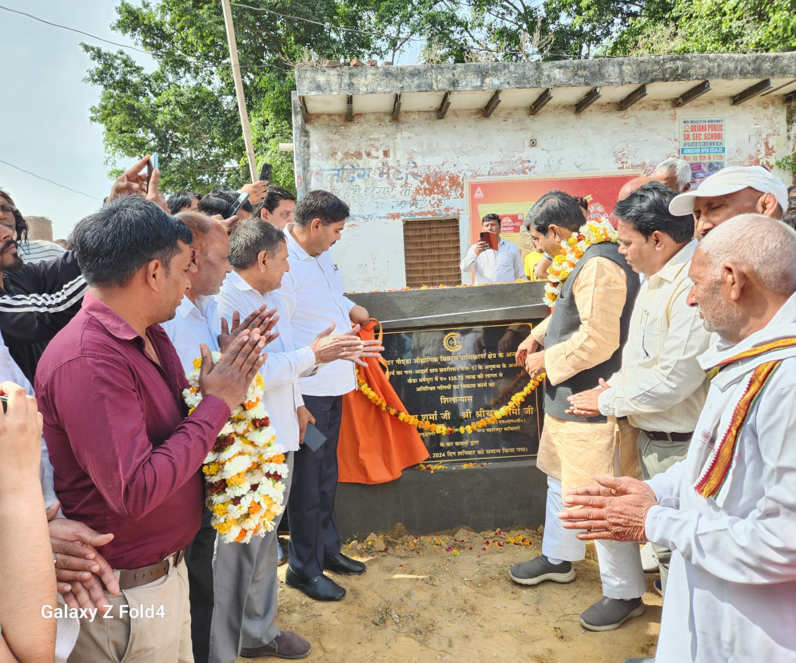 आंचार सहित से ठीक पहले एमएलसी श्रीचंद शर्मा ने क्षेत्रवासियों को दी 6.80 करोड़ के विकास कार्यों की सौगात, उन्‍होंने विकास कार्य को केन्‍द्र और राज्‍य सरकारों की जनता से किए गए वायदों के प्रति प्रतिबद्धता बताया है