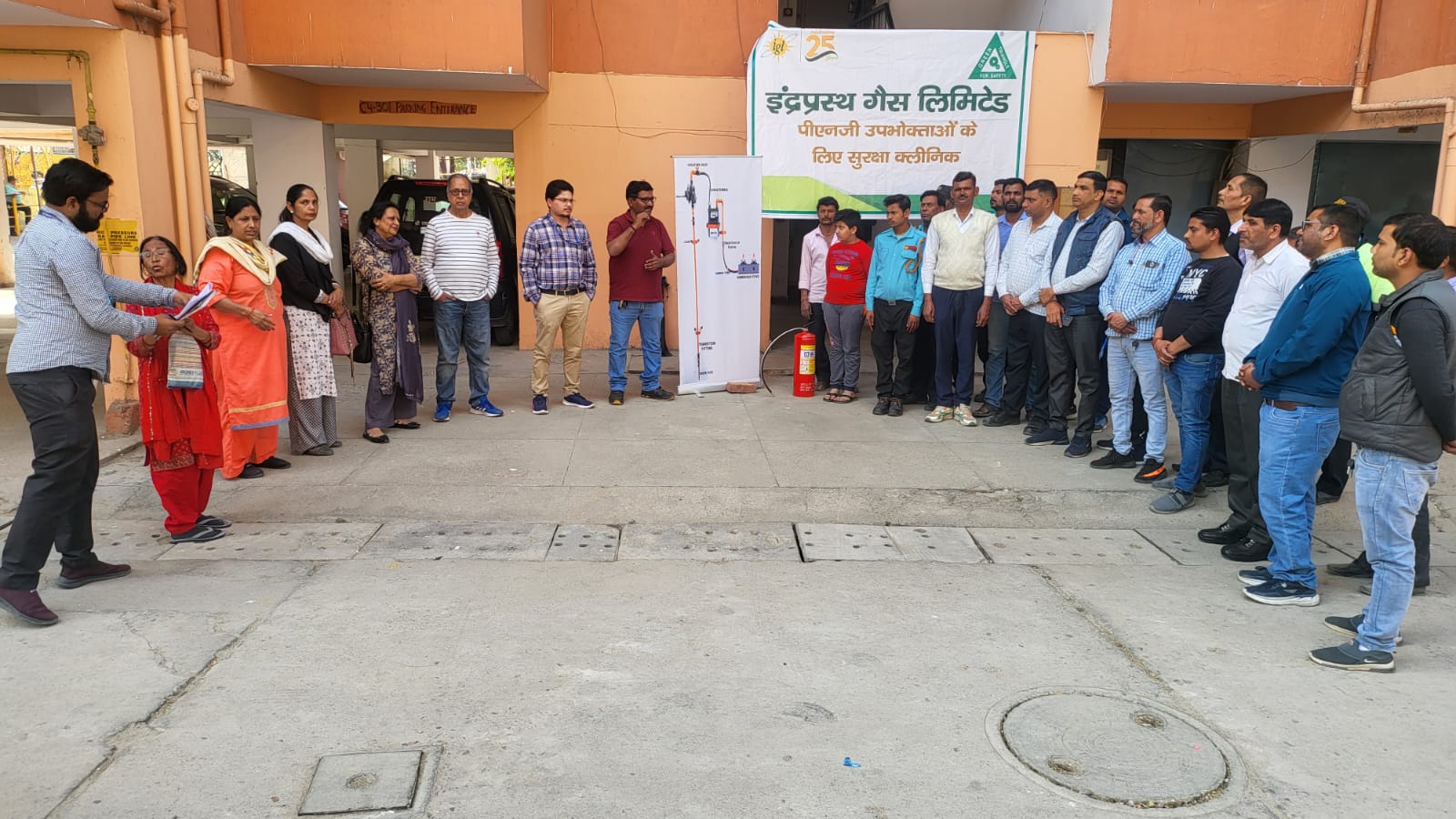 पीएनजी उपभोक्ताओं के लिए लगा सुरक्षा क्लिनिक, उपभोक्ताओं को किया जागरूक