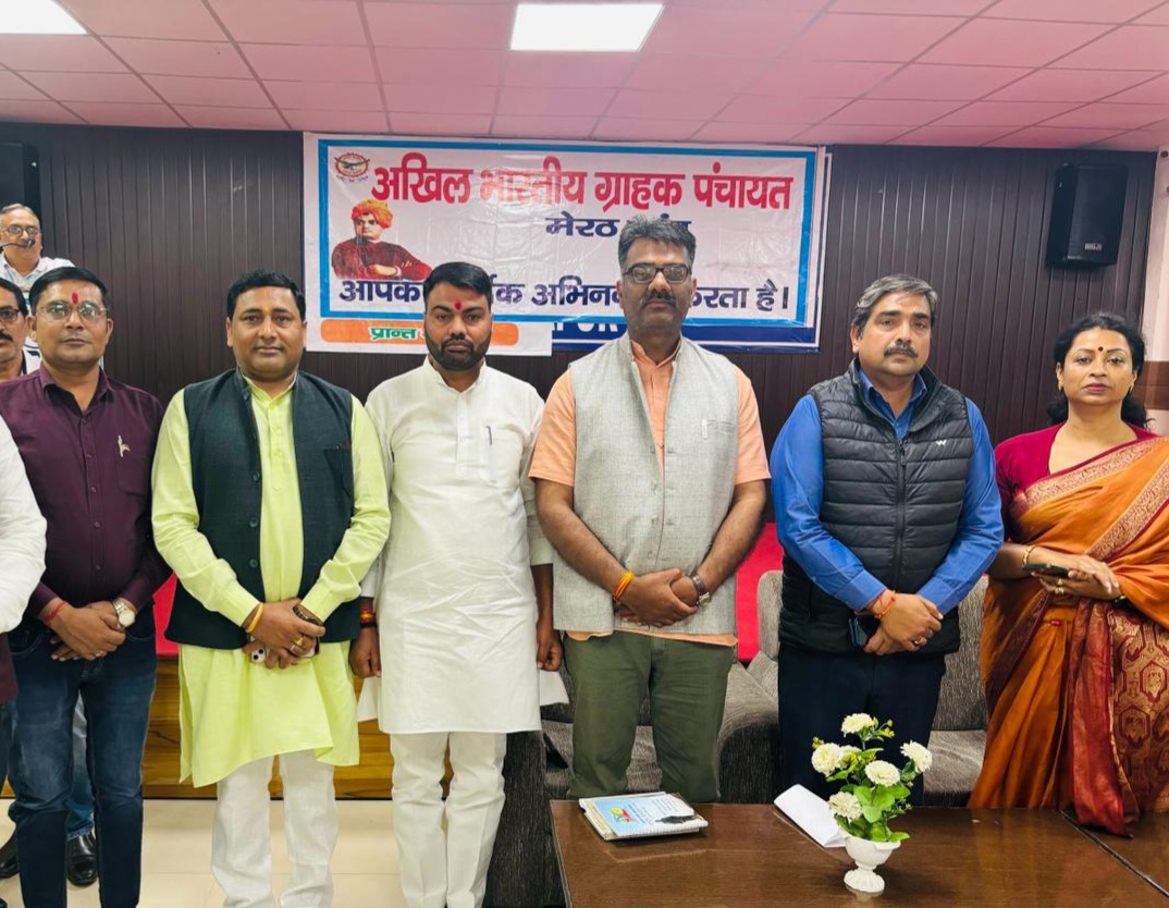 मनोज कुमार मावी (प्रधान) बिरोंडी अखिल भारतीय ग्राहक पंचायत संगठन में गौतमबुद्धनगर इकाई के जिला अध्यक्ष पद पर किए गए नियुक्त