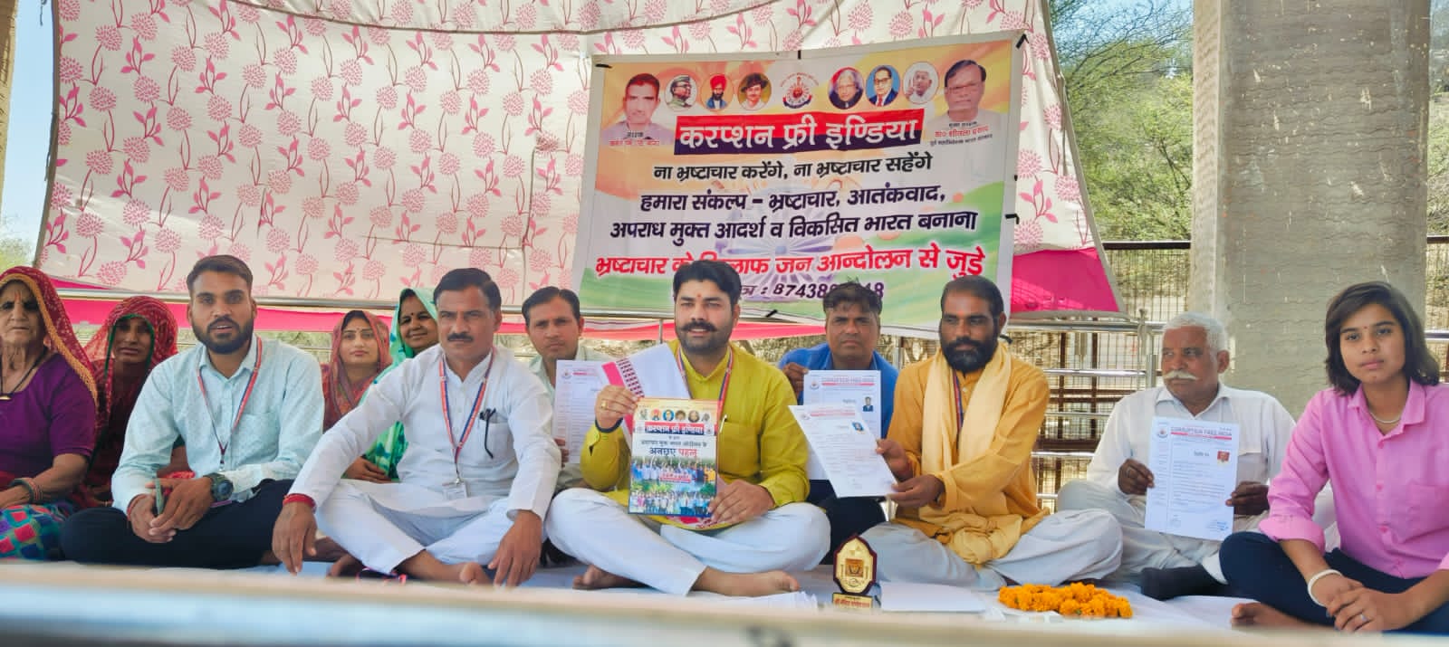 करप्शन फ्री इंडिया संगठन के जयपुर जिला अध्यक्ष बनें राजकुमार सैनी