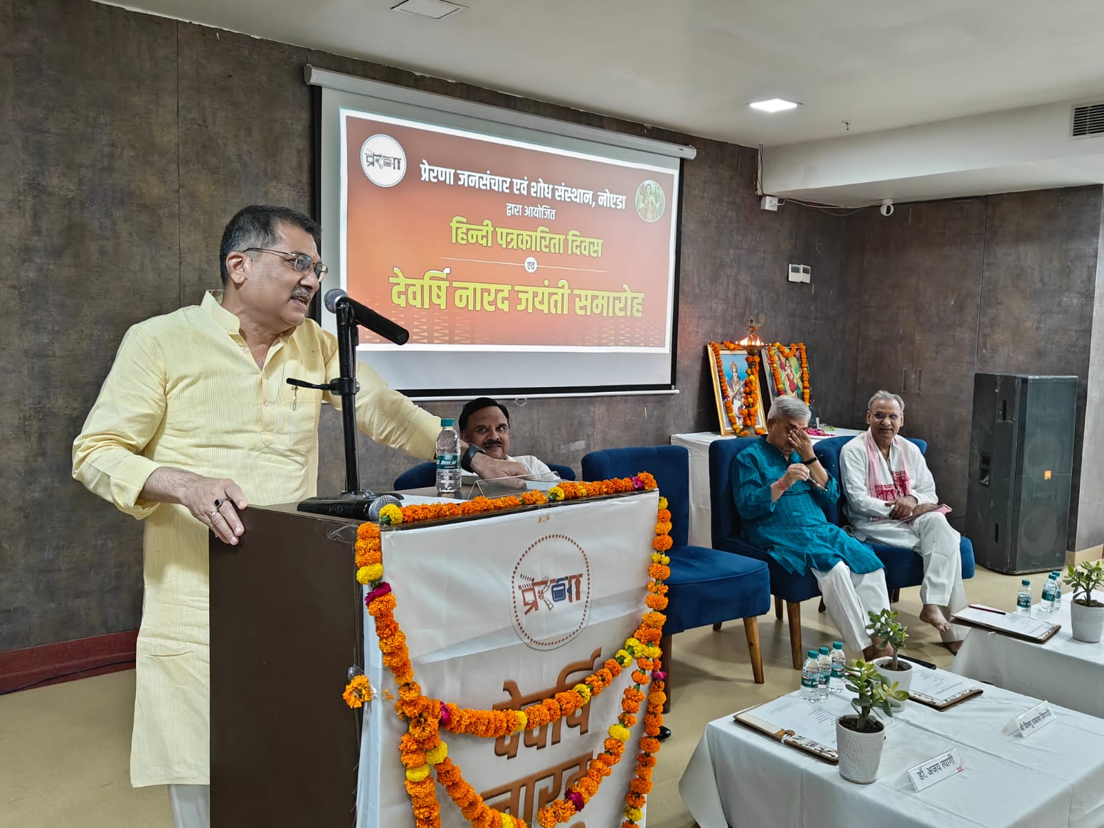 सत्यनिष्ठ पत्रकारिता समृद्ध और सशक्त भारत के निर्माण के लिए आवश्यक