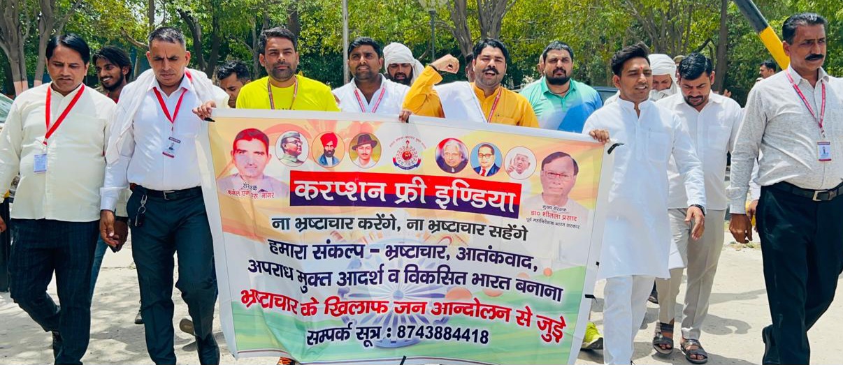किसान से रिश्वत मांगने पर करप्शन फ्री इंडिया का हल्ला बोल प्रदर्शन