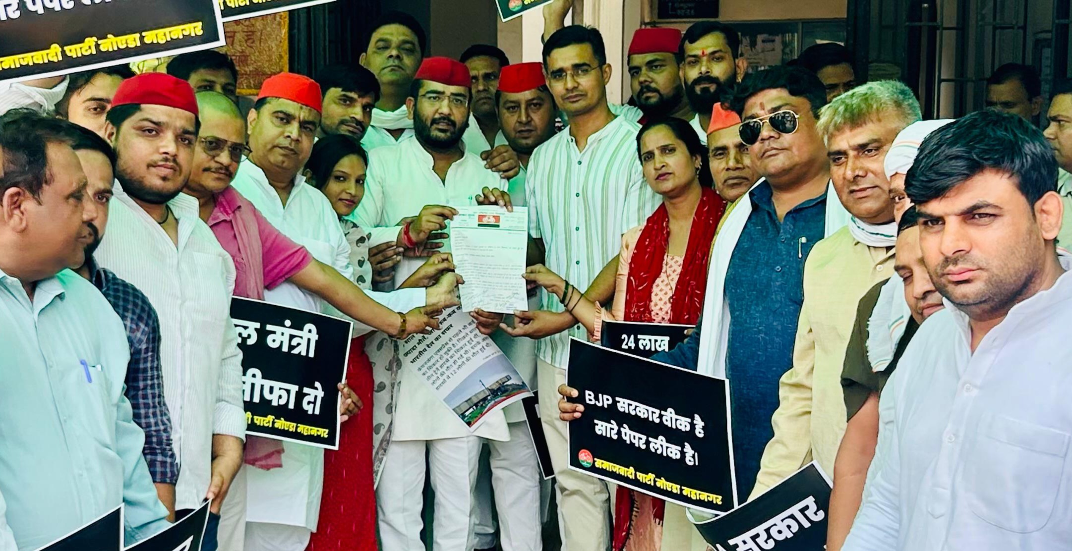 Noida News: सपा नोएडा महानगर ने नीट परीक्षा स्कैम मामले में सिटी मजिस्ट्रेट को राष्ट्रपति के नाम ज्ञापन सौंपा, केंद्र सरकार के खिलाफ जमकर की नारेबाजी, कार्यकर्ता बोले-हर मोर्च पर नाकाम