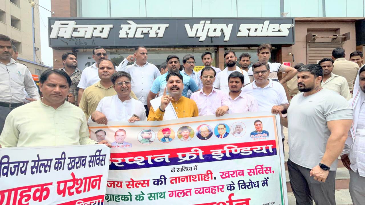 Greater Noida News: विजय सेल्स द्वारा ग्राहकों के साथ शोषण के विरोध करप्शन फ्री इंडिया का जोरदार प्रदर्शन