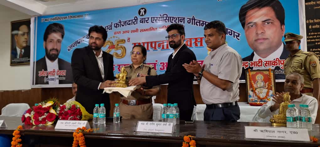 Greater Noida News: जनपद दीवानी एवं फौजदारी बार एसोसिएशन गौतमबुद्धनगर का 25 वां स्थापना दिवस, मुख्य अतिथि के रूप में जिला जज, कमिश्नर गौतम बुद्ध नगर लक्ष्मी सिंह और DM मनीष वर्मा मौजूद रहे