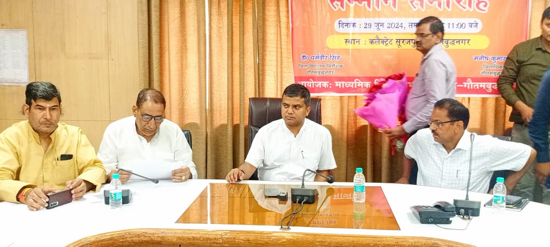 प्रदेश स्तर की भांति जनपद स्तर पर भी वर्ष 2024 के हाई स्कूल एवं इंटरमीडिएट के मेधावी छात्र-छात्राओं का सम्मान समारोह हुआ आयोजित, MLA मा तेजपाल नागर, MLC श्री श्रीचंद शर्मा, DM मनीष कुमार वर्मा गरिमामय में उपस्थित में आयोजित हुआ