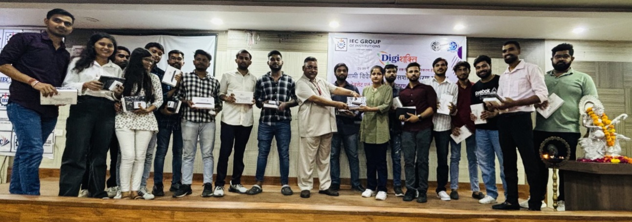 आईईसी कालेज में टेबलेट वितरण कार्यक्रम का आयोजन