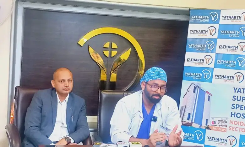 Noida News: नोएडा के यथार्थ हॉस्पिटल में सात स्तरीय स्पाइन ट्यूमर की दुर्लभ सर्जरी सफल