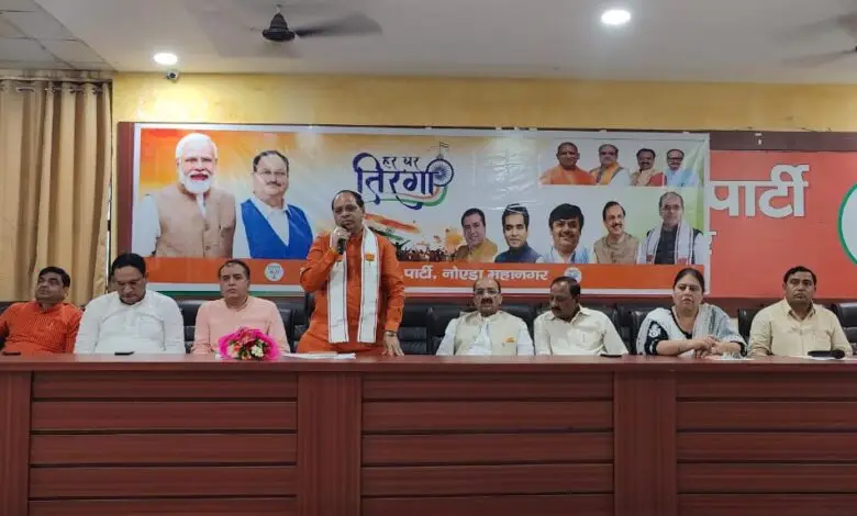 BJP News: 