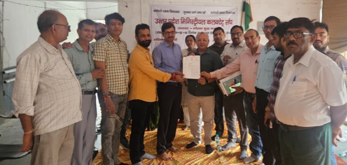 Gautam Buddh Nagar News: राजस्व विभाग के कर्मचारियों का बड़ा धरना, मांगों को पूरा करने के लिए 18 सितंबर को गांधी प्रतिमा पर आंदोलन की तैयारी, उत्तर प्रदेश मिनिस्टीरियल कलेक्ट्रेट कर्मचारी संघ UP ने दिया धरना
