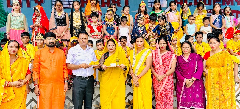 Dadri News : सिटी हार्ट स्कूल, में श्री कृष्ण जन्माष्टमी पर्व की धूमधाम,  मनाई गई उत्सवपूर्ण रौनक