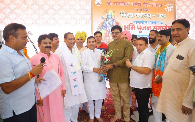 Greater Noida Ramleela News : श्रीराम की नगरी में फिर गूंजेगा रामलीला का जयकारा, विजय महोत्सव 2024 के लिए साइट 4 में हुआ, भव्य भूमि पूजन