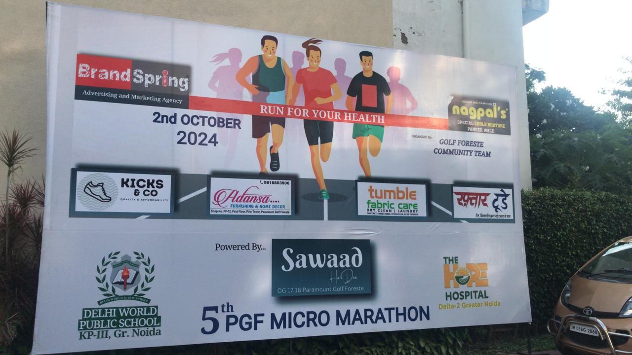 Paramount Golf Foreste News :  पैरामाउंट गोल्फ फॉरेस्ट में धावकों का महाकुंभ, 5वीं मैराथन में जोश और रोमांच का संगम, रफ़्तार टुडे निभा रहा है मुख्य आयोजन की भूमिका