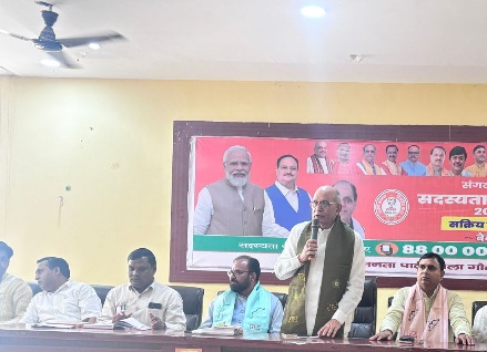 BJP Gautambudh Nagar News : भाजपा ज़िला कार्यालय पर सक्रिय सदस्यता अभियान की बैठक आयोजित