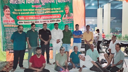 Paramount Golf forests News : पैरामाउंट गोल्फ फॉरेस्ट सोसायटी में बिल्डर के खिलाफ प्रदर्शन जारी, 21 अक्टूबर को महापंचायत की तैयारी