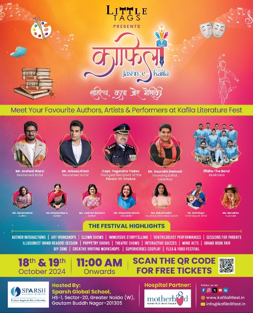 Sparsh Global School News : स्पर्श ग्लोबल स्कूल में 'काफिला' साहित्य उत्सव: कला, साहित्य और संगीत का भव्य संगम, 18-19 अक्टूबर को ग्रेटर नोएडा वेस्ट में