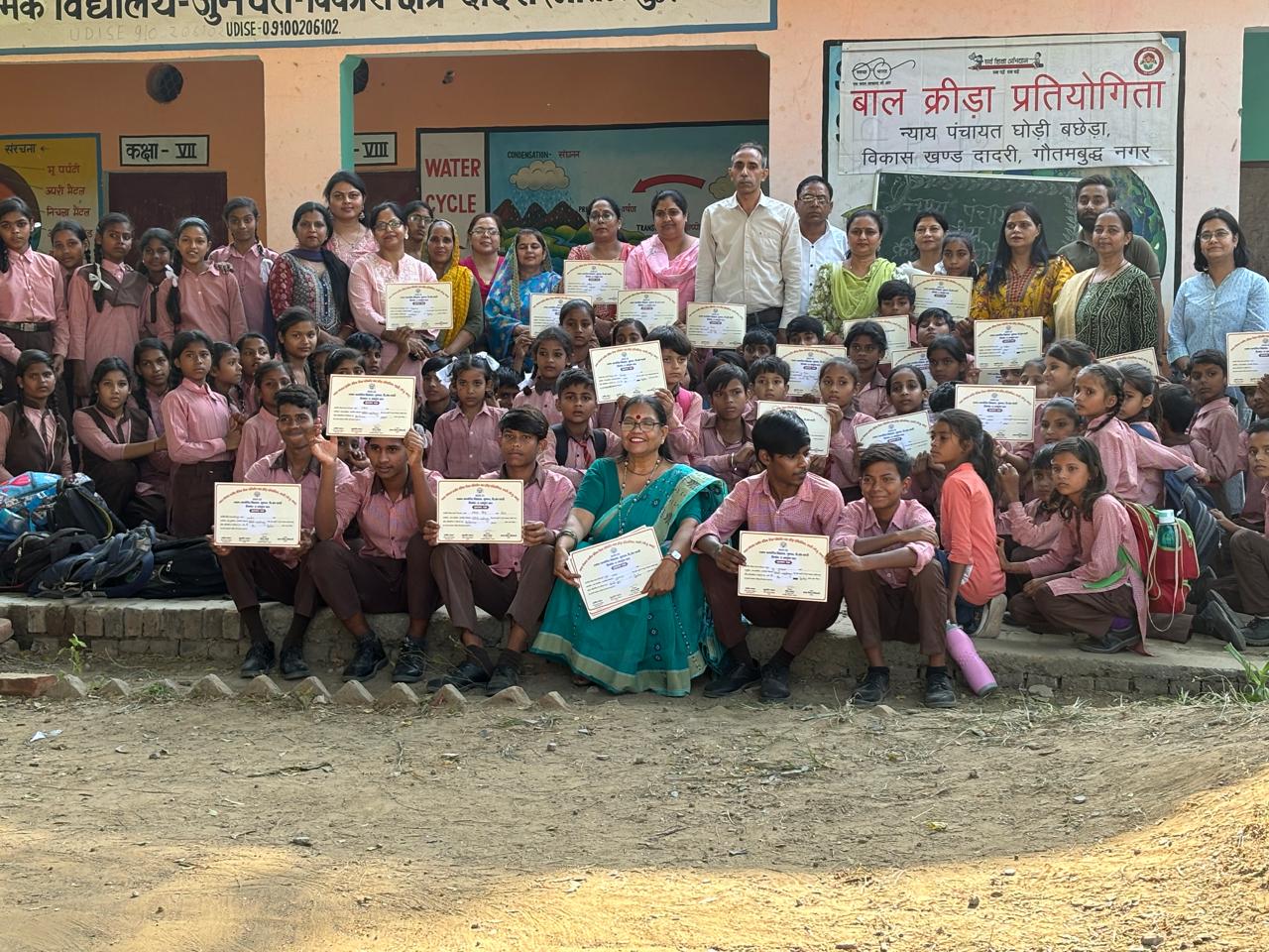 Greater Noida News : "सरकारी स्कूलों की खेल प्रतियोगिता में प्राइमरी स्कूल मथुरापुर ने मारी बाजी, शानदार प्रदर्शन के साथ विजयी हुए छात्र"