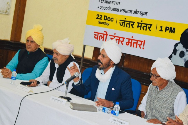 Delhi Kisan News : दिल्ली के किसान 22 दिसंबर को जन्तर-मन्तर पर प्रदर्शन करेंगे, भूमि पूलिंग और ग्रीन डेवलपमेंट नीतियों के शीघ्र कार्यान्वयन की मांग, राजनीतिक समर्थन और आंदोलन की स्थिति