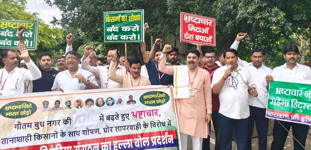 Corruption Free India News : यमुना प्राधिकरण में भ्रष्टाचार के खिलाफ 