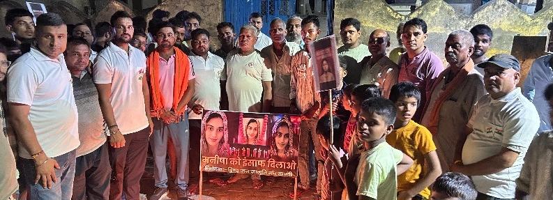 Haryana News : ग्राम खाम्बी में “हिन्दु जन जागृति मंच” के तत्त्वावधान में बेटी मनीषा को न्याय दिलाने हेतु विशाल कैंडल मार्च – पूरे क्षेत्र में गूँजा न्याय का स्वर, वाल्मीकि मंदिर से शुरू होकर मढ़ी मंदिर तक पहुँचा कैंडल मार्च, न्याय की मांग और कठोर संकल्प