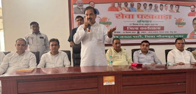 BJP Breaking News : प्रधानमंत्री मोदी के जन्मदिन से गांधी जयंती तक सेवा पखवाड़ा, चुनावी तैयारी और संगठन की मजबूती पर जोर, ग्रेटर नोएडा भाजपा कार्यशाला में महेश शर्मा और नेताओं ने दिया बड़ा संदेश, विधायक तेजपाल नागर और जिला पंचायत अध्यक्ष अमित चौधरी का आह्वान - प्रधानमंत्री मोदी का जन्मदिवस सेवा के रूप में मनाये