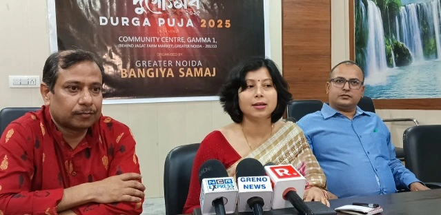 Greater Noida News : Greater Noida में पहली बार जीएनबीएस (ग्रेटर नोएडा बंगीय समाज) द्वारा भव्य दुर्गा पूजा उत्सव का आयोजन, विशेष अतिथि अंतरराष्ट्रीय क्रिकेटर भुवनेश्वर कुमार करेंगे