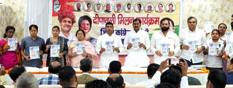 Congress News : 
