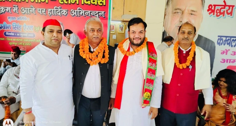Samajwadi Party News : विधान परिषद चुनाव में जीत का “समाजवादी मिशन” शुरू, सपा ने बनाया गांव-गांव तक पहुंचने का मास्टरप्लान, प्रत्याशियों का हुआ जोरदार स्वागत, शिक्षक चुनाव को बताया “देश के भविष्य का चुनाव”, एडवोकेट परमेंद्र भाटी बोले – “स्नातक वोटर ही बदलाव की दिशा तय करेगा”
