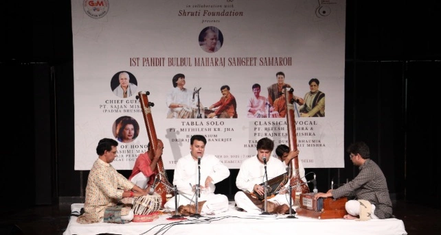 Delhi News : दिल्ली में गूंजे ग्रेटर नोएडा के सुर, इंडिया हैबिटेट सेंटर में ‘गुरु-शिष्य परंपरा’ पर आधारित शास्त्रीय संगीत समारोह का भव्य आयोजन