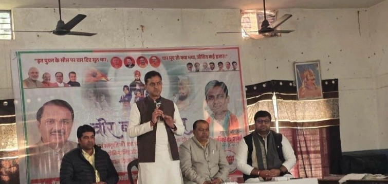 BJP Greater Noida News : “जब मासूम उम्र में भी नहीं डगमगाया धर्म का साहस”वीर बाल दिवस पर बिलासपुर में गूंजा शहादत का जयघोष, भाजपा जिलाध्यक्ष अभिषेक शर्मा ने गुरु गोविंद सिंह जी के साहिबजादों को किया नमन
