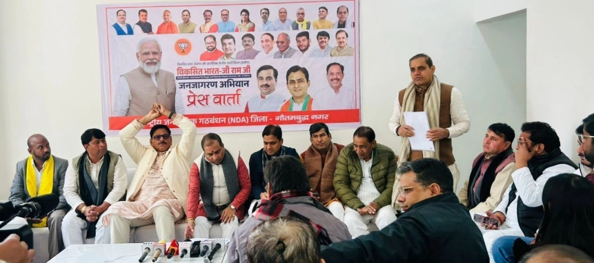 BJP Greater Noida News : जब गांव बने आत्मनिर्भर, तभी बनेगा विकसित भारत, गौतमबुद्धनगर में BJP की बड़ी पत्रकार वार्ता, “जी-राम-जी योजना” को बताया 2047 के भारत का मजबूत आधार, गांव-गांव बढ़ेगा विकास, रोजगार मिलेगा सालभर