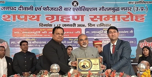 Greater Noida News : क़ानून के मंदिर में एक नई शुरुआत, गौतमबुद्ध नगर बार एसोसिएशन की नव-निर्वाचित कार्यकारिणी ने ली शपथ, न्याय, निष्ठा और संघर्ष का लिया संकल्प, न्यायपालिका और प्रशासन की गरिमामयी उपस्थिति
