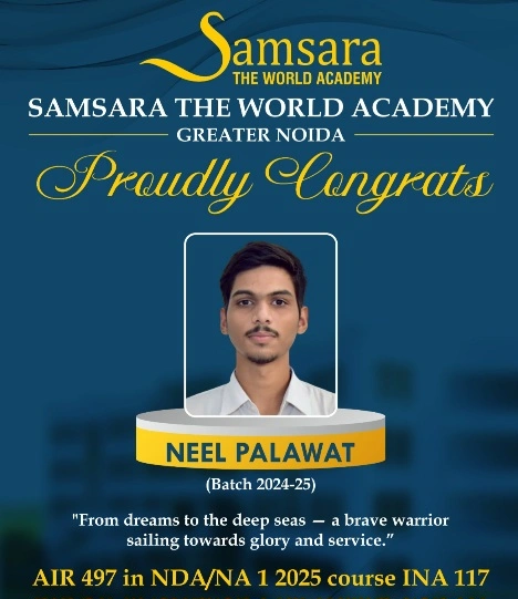 Samasara School News : कक्षा की बेंच से नौसेना की वर्दी तक!, समसारा विद्यालय के नील पलावत ने इंडियन नेवल एकेडमी पहुँचकर बढ़ाया ग्रेटर नोएडा का मान, विज्ञान में अव्वल, मेहनत में मिसाल, देशसेवा की ओर पहला मजबूत कदम