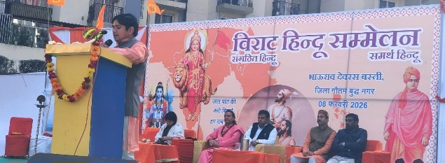 Greater Noida West RSS News : ग्रेटर नोएडा वेस्ट में हिन्दू समाज की एकजुटता और जागरूकता के लिए कई स्थानों पर भव्य विराट हिन्दू सम्मेलनों का आयोजन हुआ,  विराट हिंदू सम्मेलनों ने दिखाई समाज की एकजुट शक्ति, अजनारा होम्स में संघ के 100 वर्षों की यात्रा