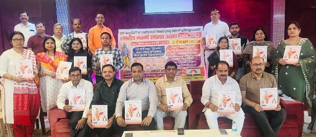 Umang New Year News : “भारतीय नववर्ष का उल्लास, संस्कृति का उत्सव”, ग्रेटर नोएडा में 19 मार्च से सजेगा ‘उमंग 2083’ मेला, चार दिन तक रंगारंग कार्यक्रमों की धूम, भारतीय नववर्ष की परंपरा और वैज्ञानिक महत्व, बच्चों की प्रतिभा दिखाने का मंच, केंद्रीय मंत्री रहेंगे मुख्य अतिथि