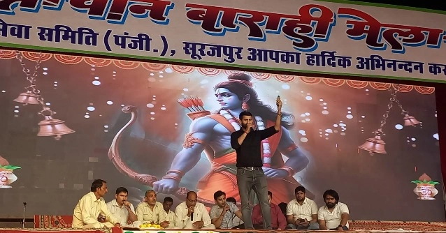Surajpur Barahi Mella News : “भक्ति की धुन, संस्कृति की खुशबू और आस्था का सैलाब!, सूरजपुर का बाराही मेला-2026 बना श्रद्धा, संगीत और लोक परंपरा का जीवंत उत्सव”, “संगीत और भक्ति का अनोखा संगम”, “सिर्फ मेला नहीं, सांस्कृतिक विरासत का प्रतीक”, “श्रद्धालुओं और गणमान्यों की रही बड़ी भागीदारी”