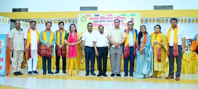 Bharat Vikas Parishad News : “दायित्व का संकल्प, सेवा का संगम—दादरी में भारत विकास परिषद का भव्य अधिष्ठापन समारोह सम्पन्न”, नई टीम ने ली शपथ, समाजसेवा और राष्ट्र निर्माण के लिए किया संकल्प—गणमान्य अतिथियों की गरिमामयी उपस्थिति, बच्चों और पत्रकारों का सम्मान