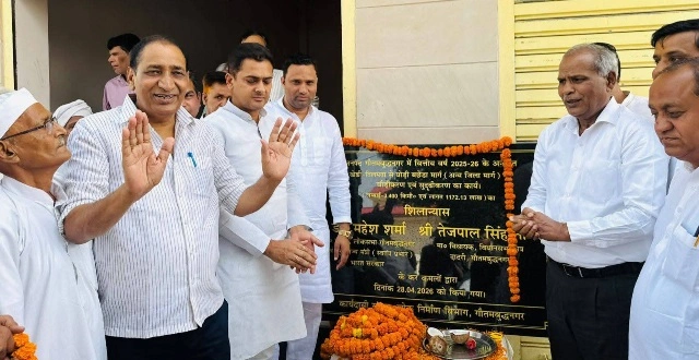 Bjp MLA News : योगी सरकार के नेतृत्व में तेज़ विकास, “गांव-गांव तक विकास की रफ्तार”, दादरी में सड़कों का जाल बिछाने की तैयारी, करोड़ों की परियोजनाओं से बदलेगी तस्वीर, तीन बड़ी परियोजनाएं, करोड़ों का निवेश
