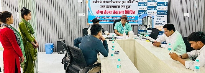 IEA Industry News : “पसीने की कीमत को मिला सम्मान, मजदूर दिवस पर IEA का बड़ा तोहफा, श्रमिकों के लिए लगा मुफ्त हेल्थ कैंप, जांच से लेकर परामर्श तक सब कुछ एक ही छत के नीचे”