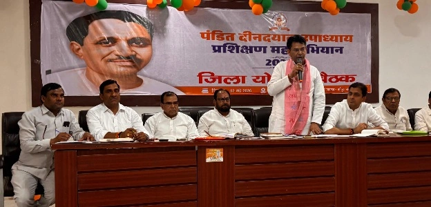 Bjp Organasation News : “संगठन की क्लास, मिशन का पास!”, तिलपता गोलचक्कर से उठी रणनीति की गूंज, ‘पंडित दीनदयाल उपाध्याय प्रशिक्षण महाभियान 2026’ को लेकर भाजपा की मेगा प्लानिंग; दो दिवसीय शिविर में कार्यकर्ताओं को मिलेगा विचार, अनुशासन और चुनावी प्रबंधन का ‘कॉम्बो पैकेज’