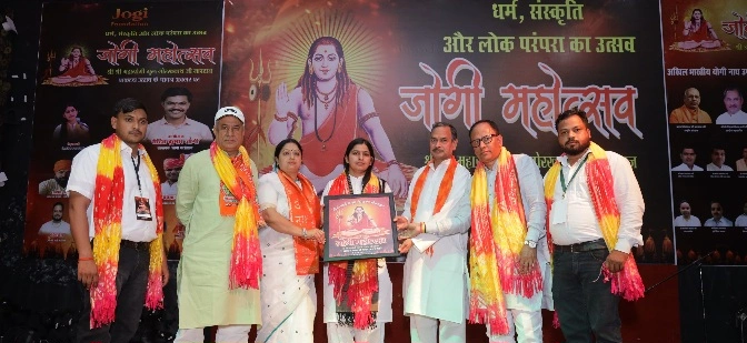 Greater Noida News : गुरु गोरखनाथ की गूंज से गूंजा ग्रेटर नोएडा!, ‘जोगी महोत्सव 2026’ में भक्ति, संस्कृति और युवा शक्ति का ऐसा संगम, जिसे देखकर हर कोई बोला—यही है सनातन की असली ताकत, 1000 से अधिक लोगों की मौजूदगी ने बनाया ऐतिहासिक आयोजन