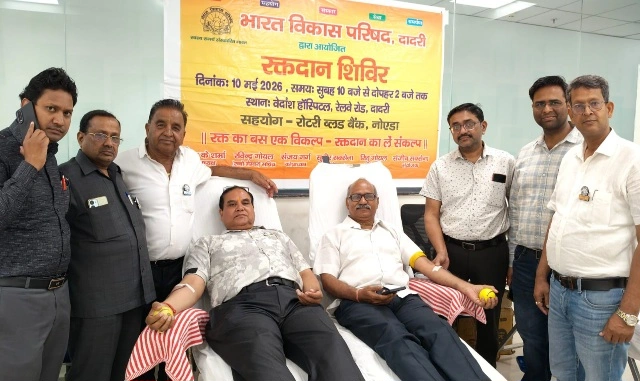 Dadri 1857 News: मदर्स डे पर दादरी में उमड़ा मानवता का सैलाब!, 1857 की क्रांति की याद के साथ रक्तदान महादान का अनोखा संगम, 37 यूनिट ब्लड देकर लोगों ने बचाईं अनगिनत जिंदगियां, 48 लोग पहुंचे, महिलाओं ने भी दिखाई भागीदारी, वेदांश हॉस्पिटल बना सेवा का केंद्र